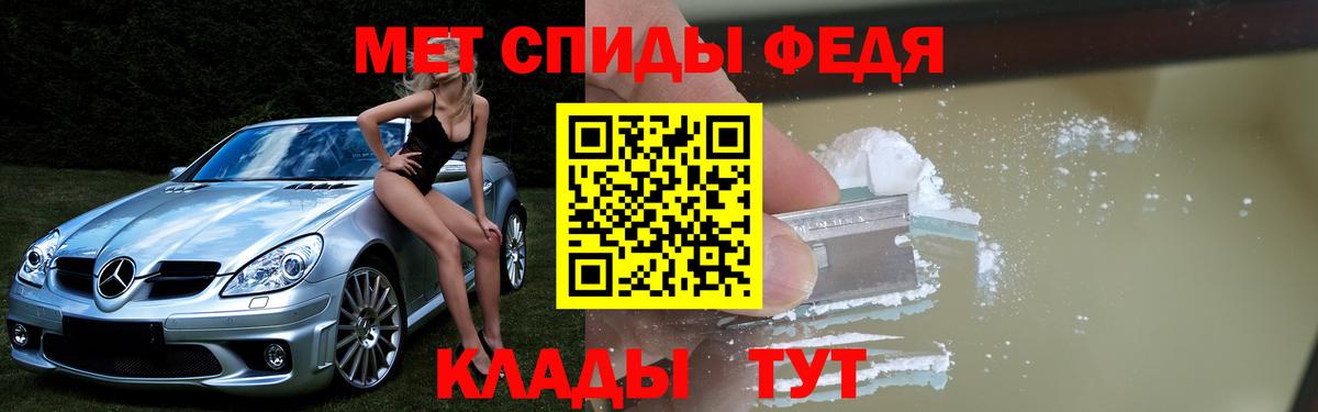 АМФ VHQ  Вход с VPN  Краснодар 