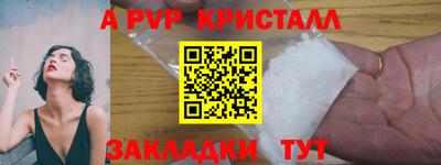меф VHQ Кимры