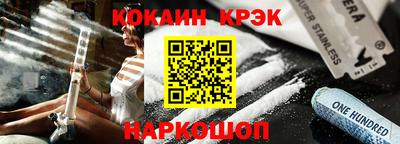 соль курить ск Кингисепп
