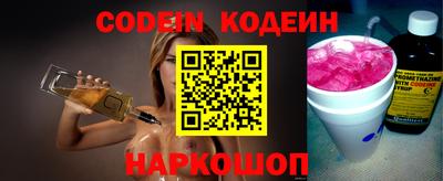 прущий лед Кинель