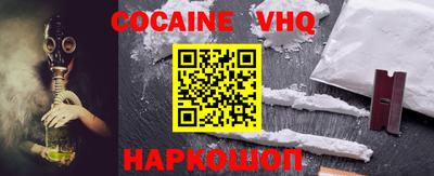 меф VHQ Кимры