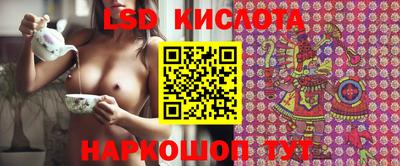 прущий лед Кинель