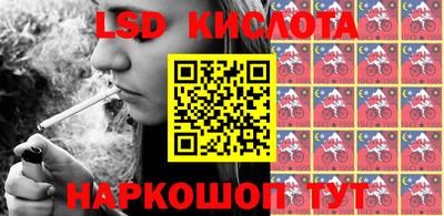соль курить ск Кингисепп