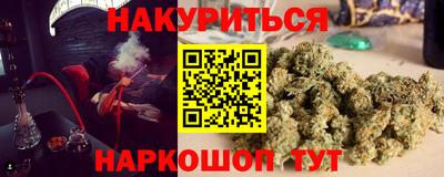 соль курить ск Кингисепп