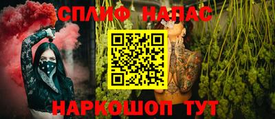 прущий лед Кинель