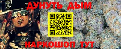 меф VHQ Кимры