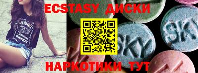 соль курить ск Кингисепп