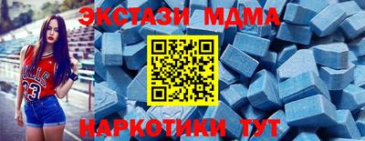 меф VHQ Кимры