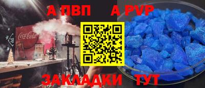 прущий лед Кинель