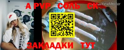 меф VHQ Кимры