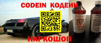 прущий лед Кинель