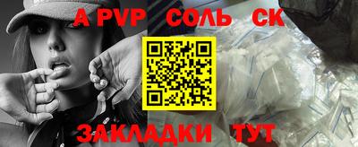 меф VHQ Кимры