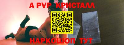 прущий лед Кинель