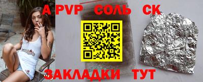прущий лед Кинель