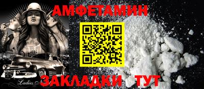 прущий лед Кинель