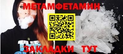 меф VHQ Кимры