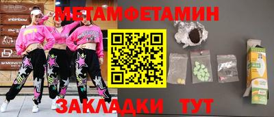 соль курить ск Кингисепп
