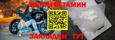 прущий лед Кинель