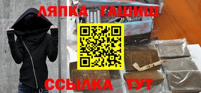 прущий лед Кинель