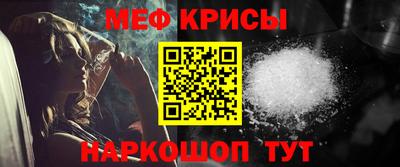 прущий лед Кинель