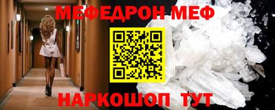 прущий лед Кинель