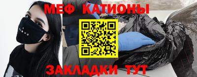 меф VHQ Кимры