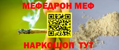 прущий лед Кинель
