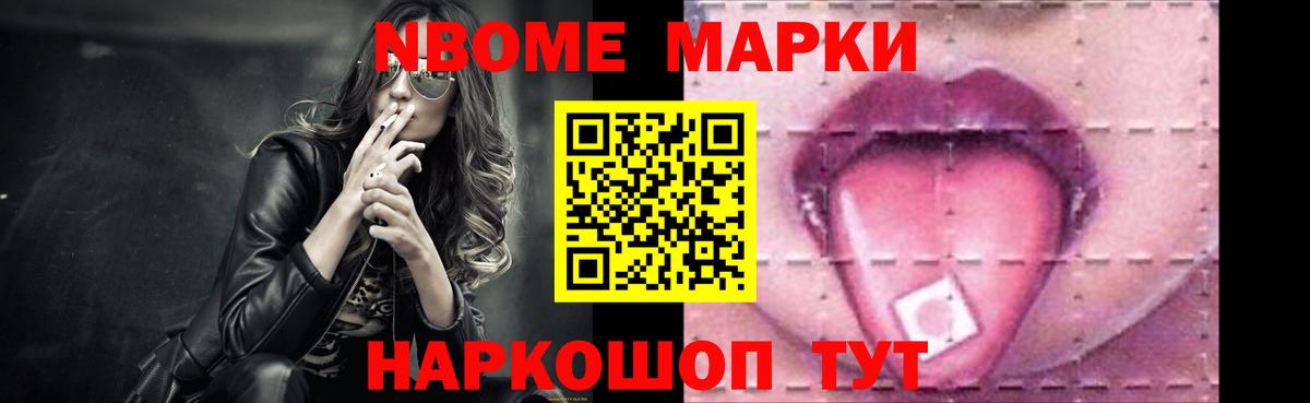 Краснодар  LSD-25 экстази ecstasy  LSD-25 экстази  Вход с VPN 