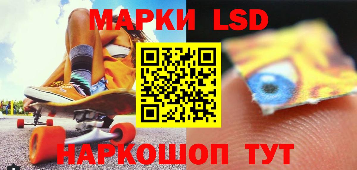 ЛСД экстази ecstasy Краснодар