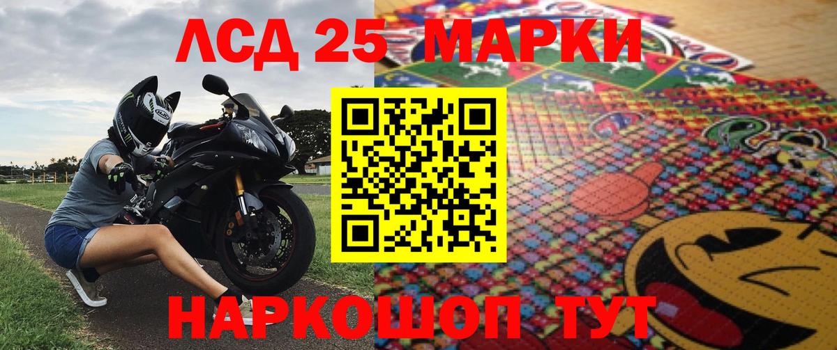 Марки NBOMe 1,8мг  Марки N-bome  Вход с VPN  Краснодар  Марки NBOMe 1,8мг 