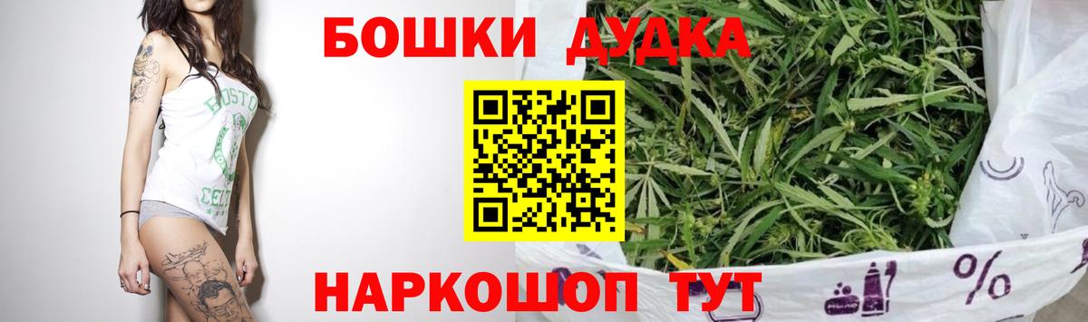 Конопля сатива Краснодар